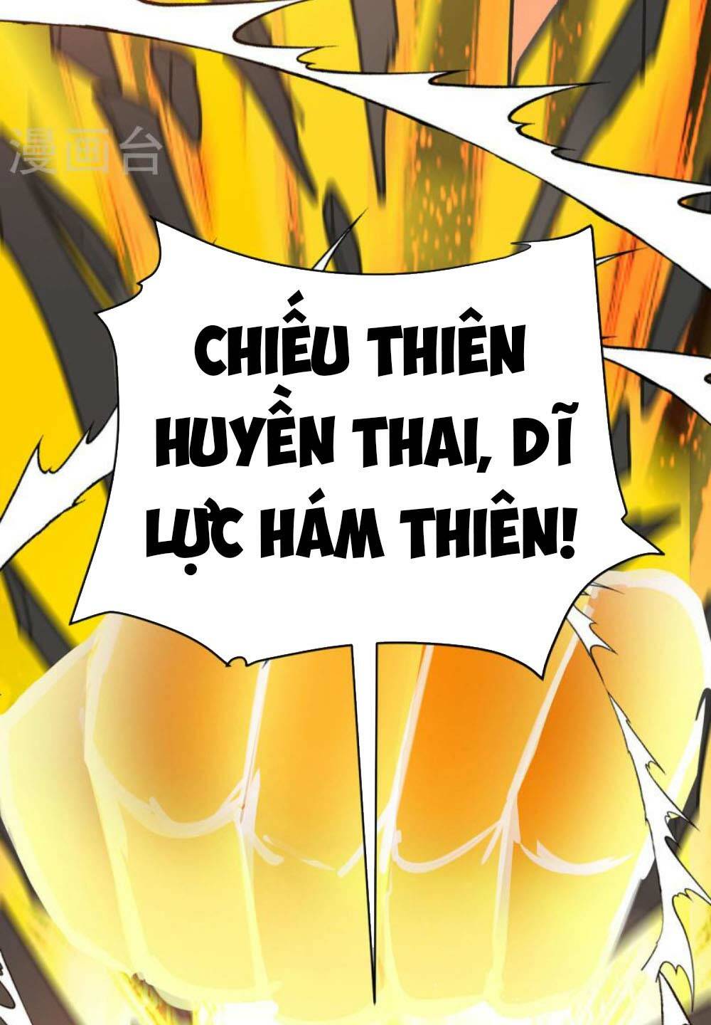 Chúa Tể Tam Giới Chương 291 Ảnh 37