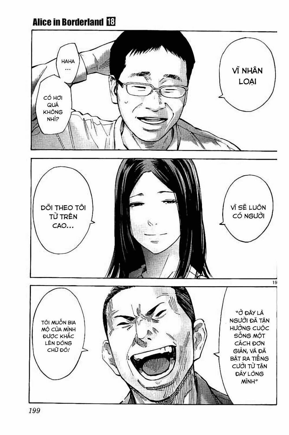 Imawa No Kuni No Alice Chương 65 Ảnh 20