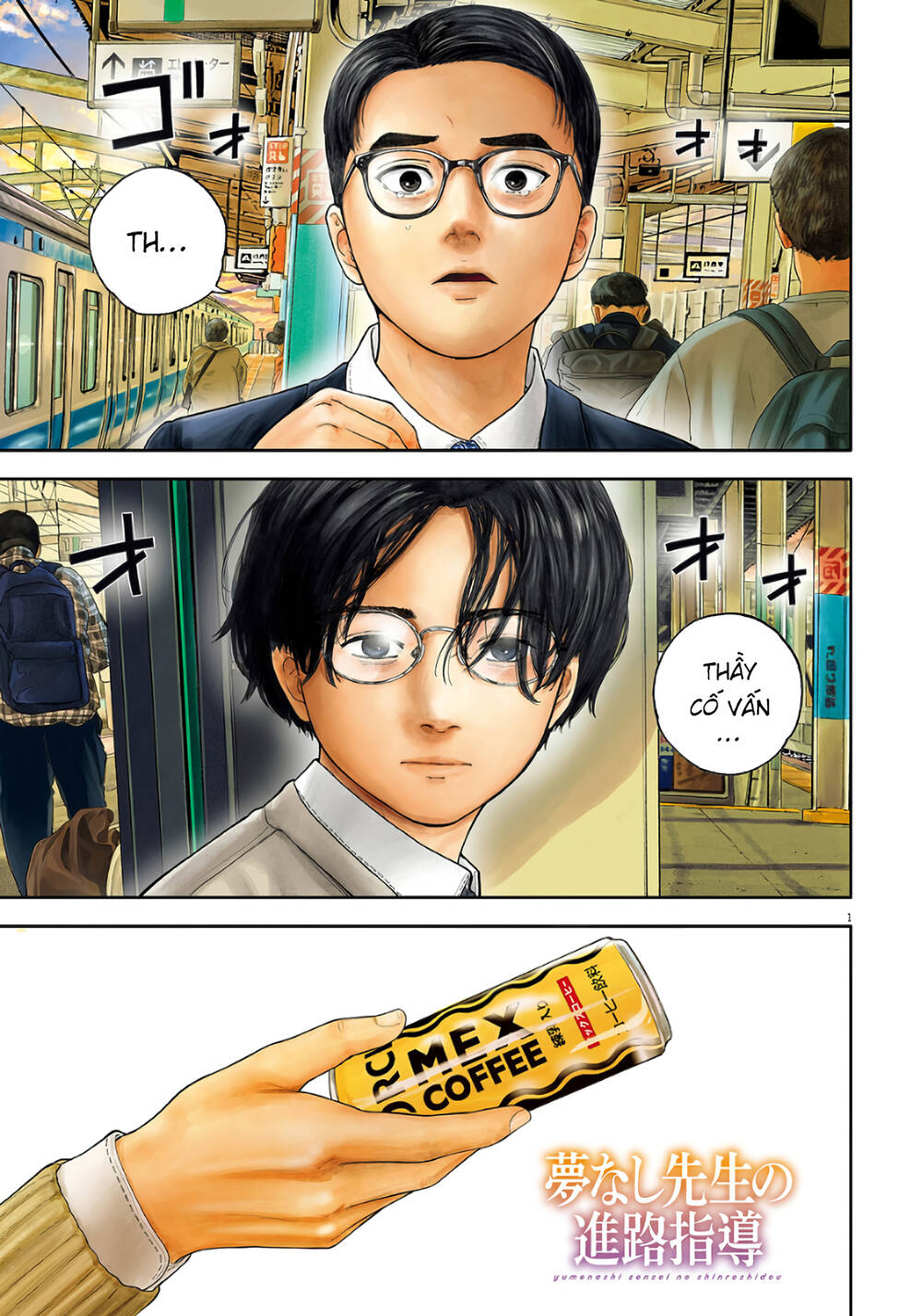 Yumenashi-Sensei No Shinroshidou Chương 5 Ảnh 3