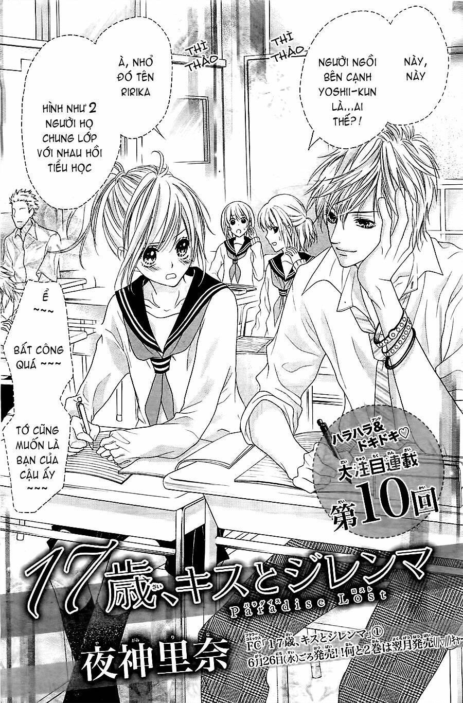 17-Sai, Kiss To Dilemma Chương 10 Ảnh 3