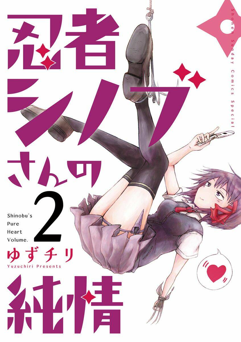 Ninja Shinobu-Chan No Junjou Chương 7 Ảnh 4