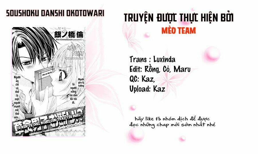 Soushoku Danshi Okotowari Chương 1 Ảnh 4