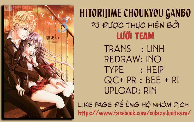 Hitorijime Chokyo Ganbo Chương 16 Ảnh 3