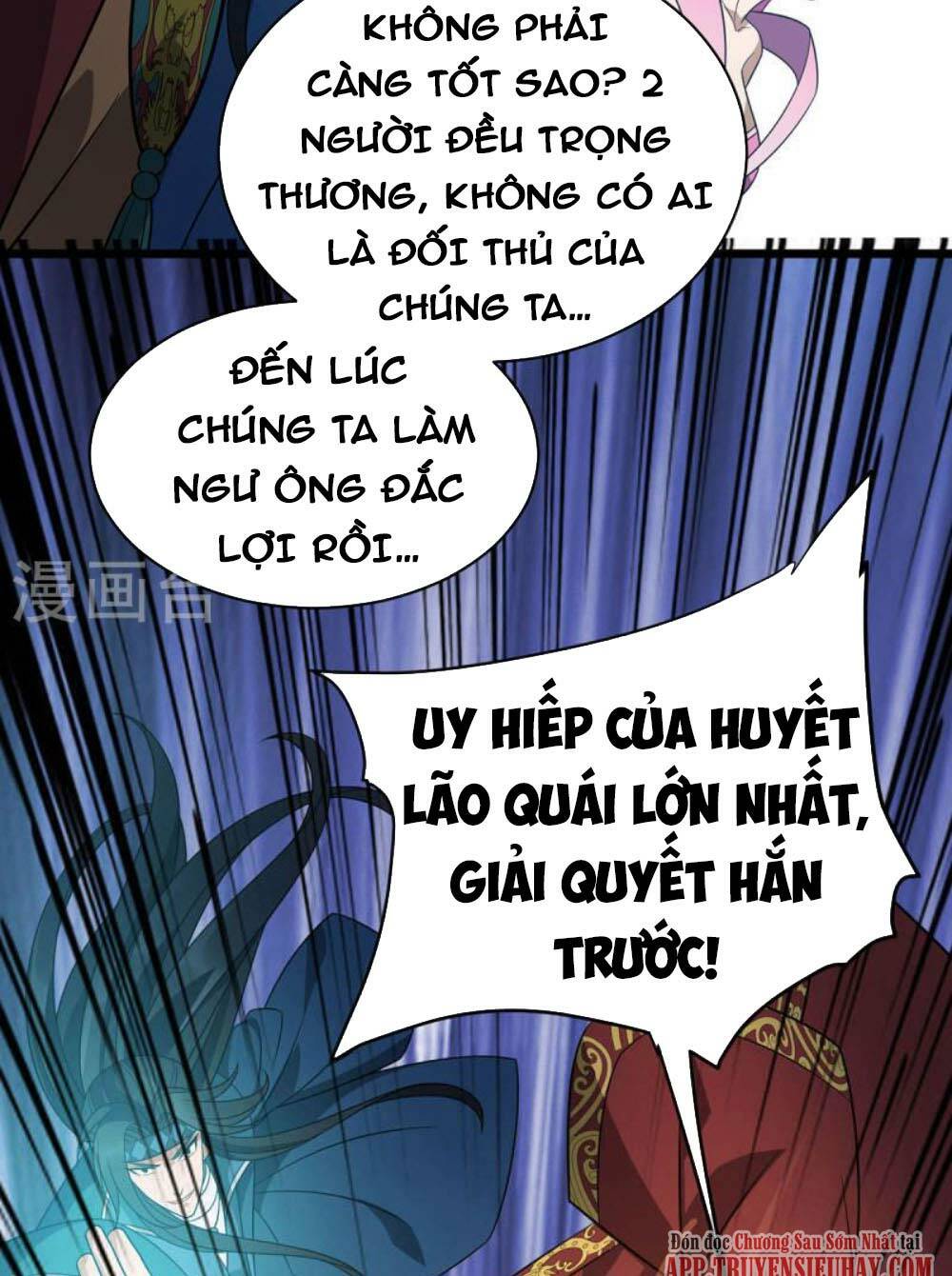 Chúa Tể Tam Giới Chương 291 Ảnh 42