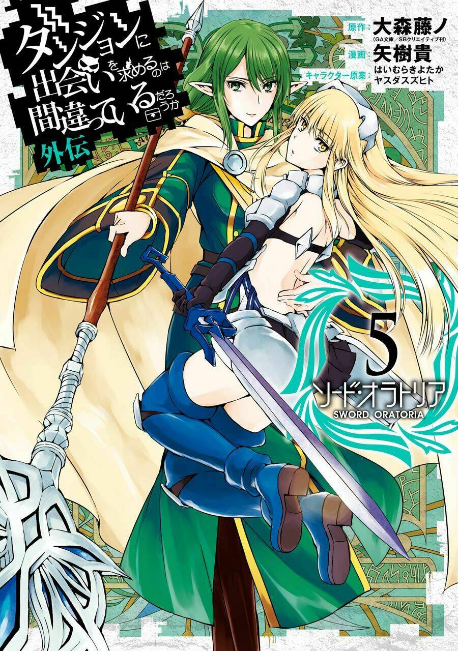 Dungeon Ni Deai Wo Motomeru No Wa Machigatte Iru Darou Ka Gaiden - Sword Oratoria Chương 17 Ảnh 3