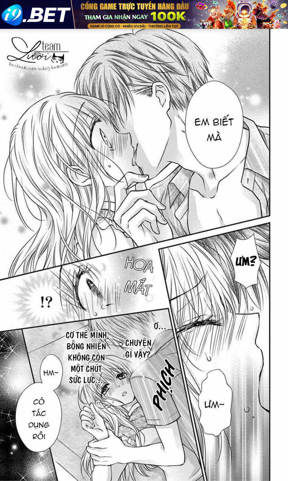Ojousama, Otona No Kiss No Ojikan Desu Chương 4 Ảnh 16