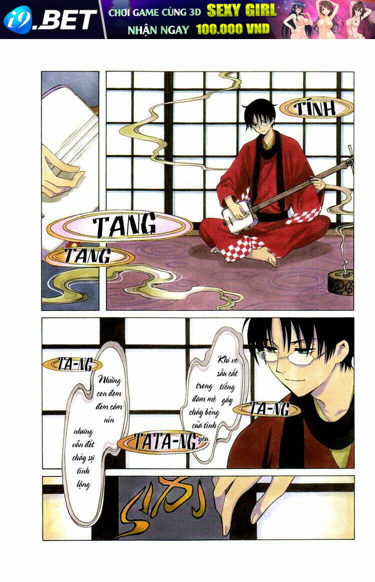 Xxxholic Chương 194 Ảnh 3