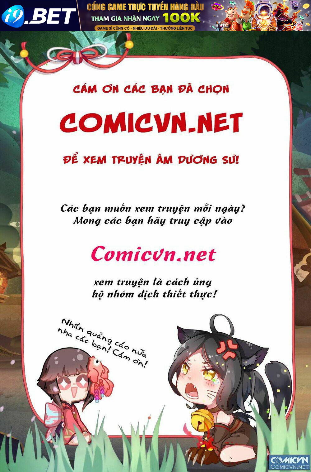 Onmyoji - Âm Dương Sư Manga Chương 13 Ảnh 12