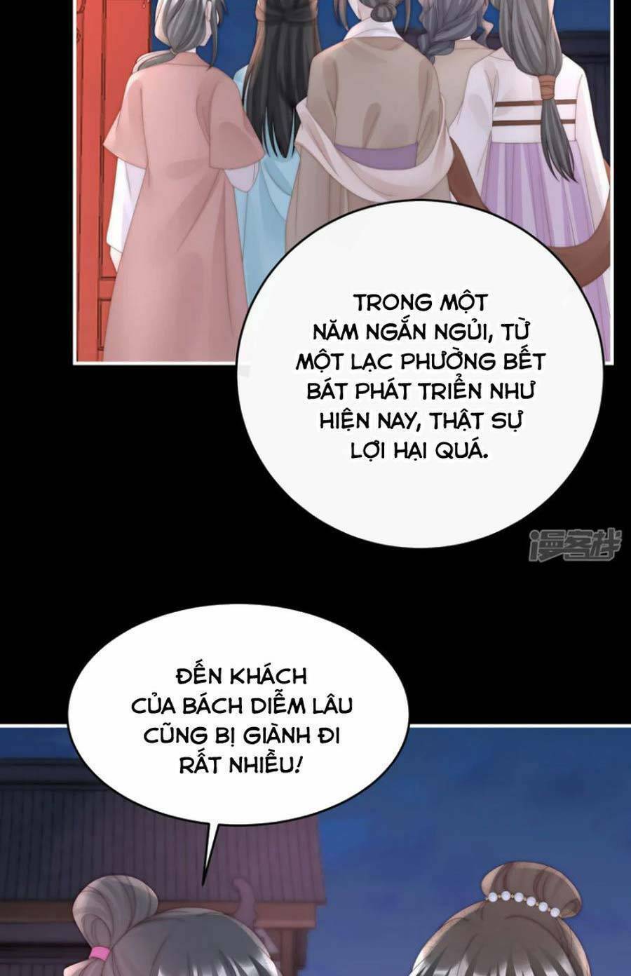 Thê Chủ, Thỉnh Hưởng Dụng Chương 88 Ảnh 18