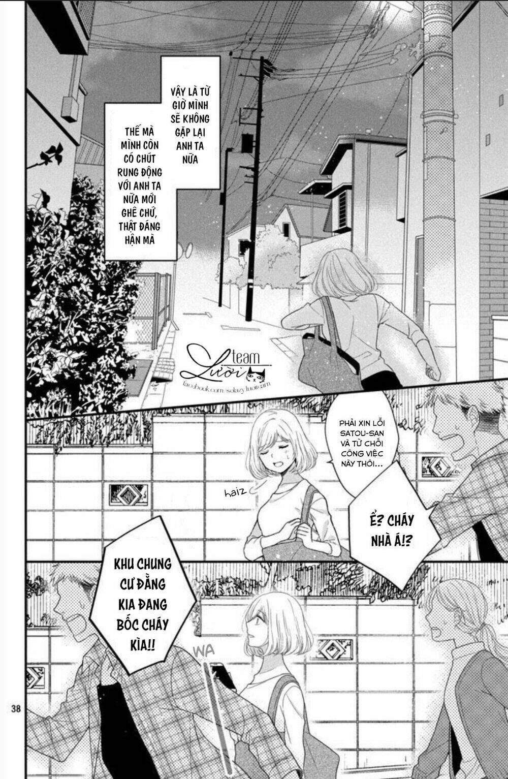 Shousetsuka-Sama Wa, Monmon Shitagaru Chương 1 Ảnh 42