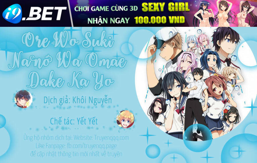Ore Wo Suki Nano Wa Omae Dake Ka Yo Chương 41 Ảnh 16
