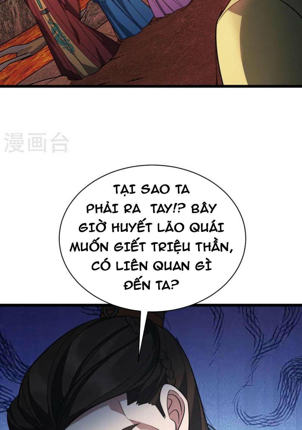 Chúa Tể Tam Giới Chương 291 Ảnh 4