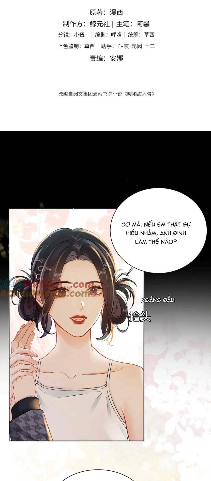 Hôn Sự Ngọt Ngào Đến Tận Xương Chương 17 Ảnh 6