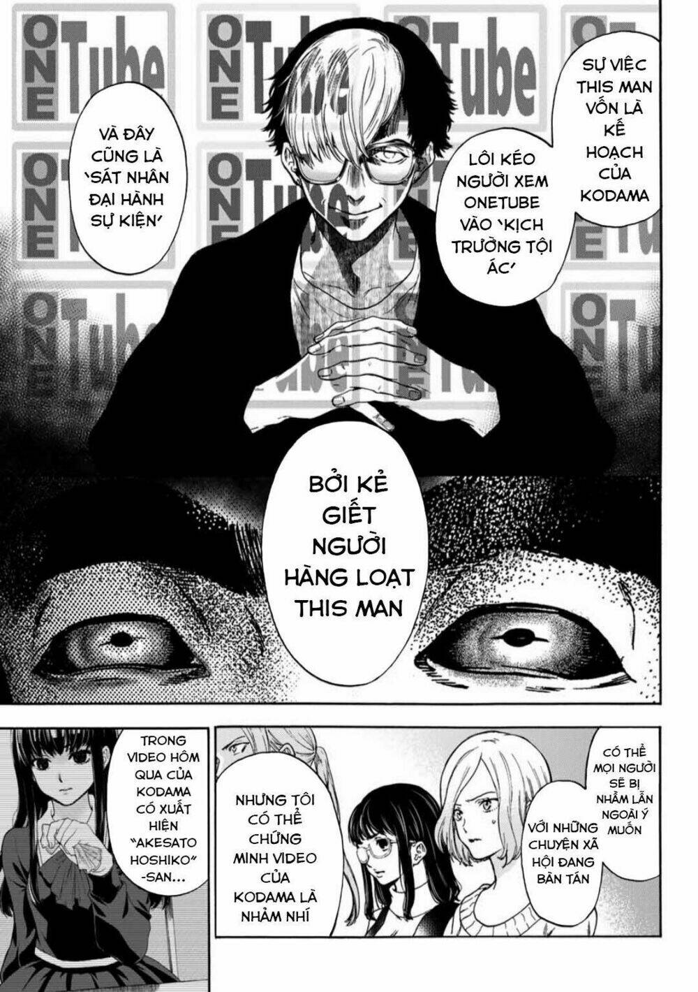 This Man: Sono Kao O Mita Mono Ni Wa Shi O Chương 37 Ảnh 13
