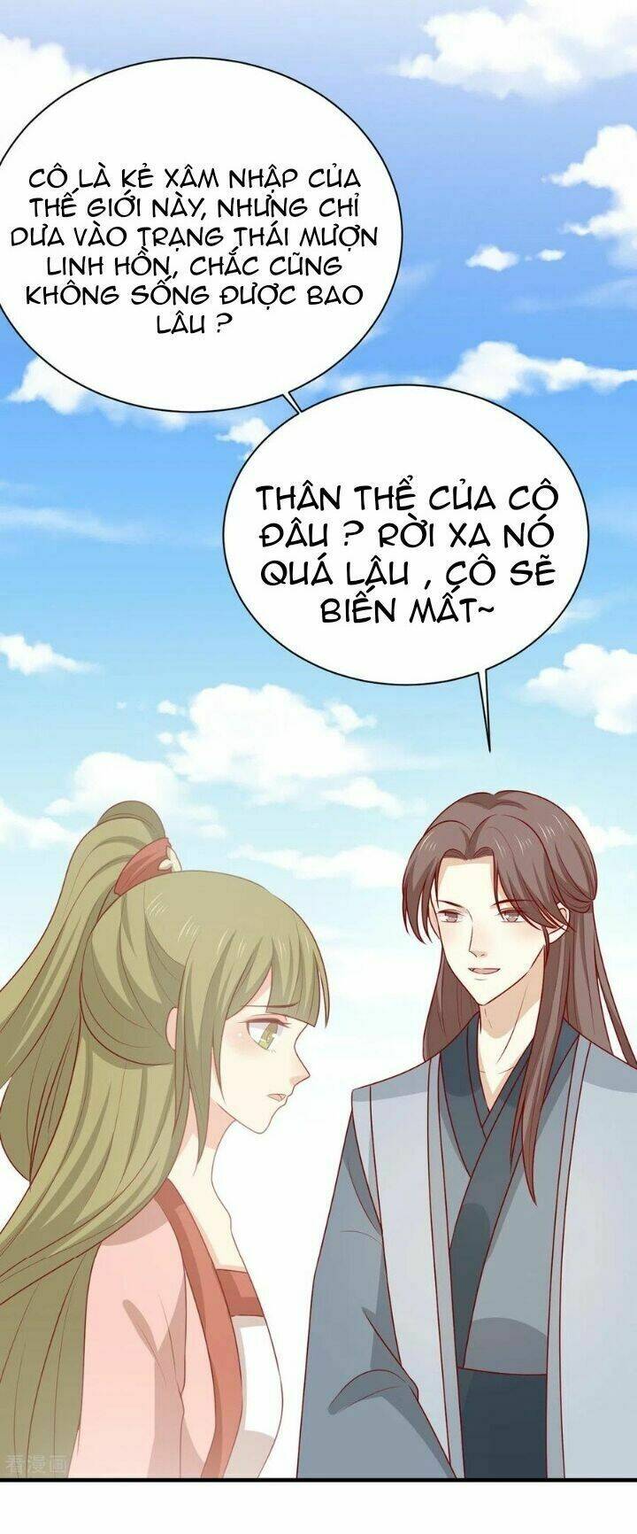 Vương Gia Người Ta Sẽ Giảm Béo Mà!!! Chương 197 Ảnh 12