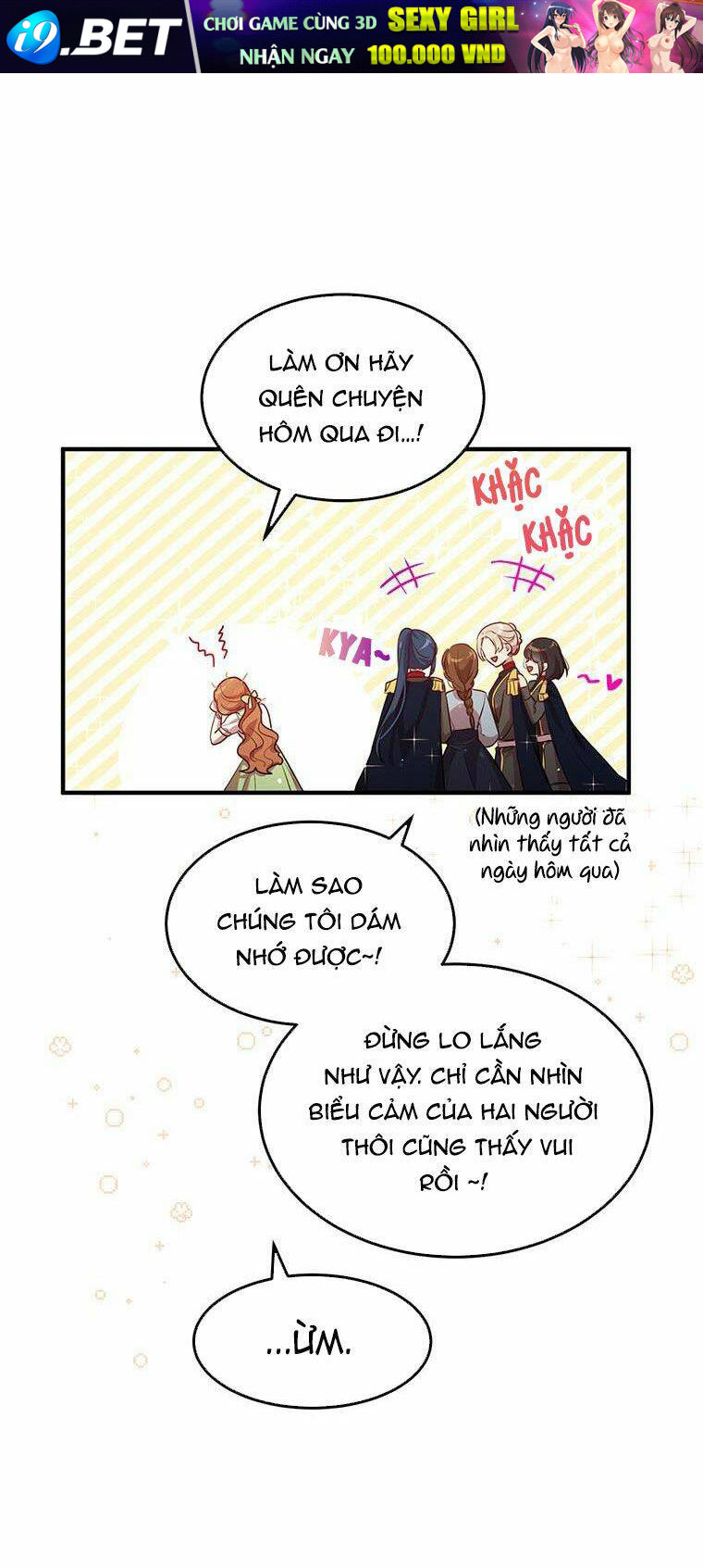 Công Tước, Loạn Vừa Thôi! Chương 118 Ảnh 50