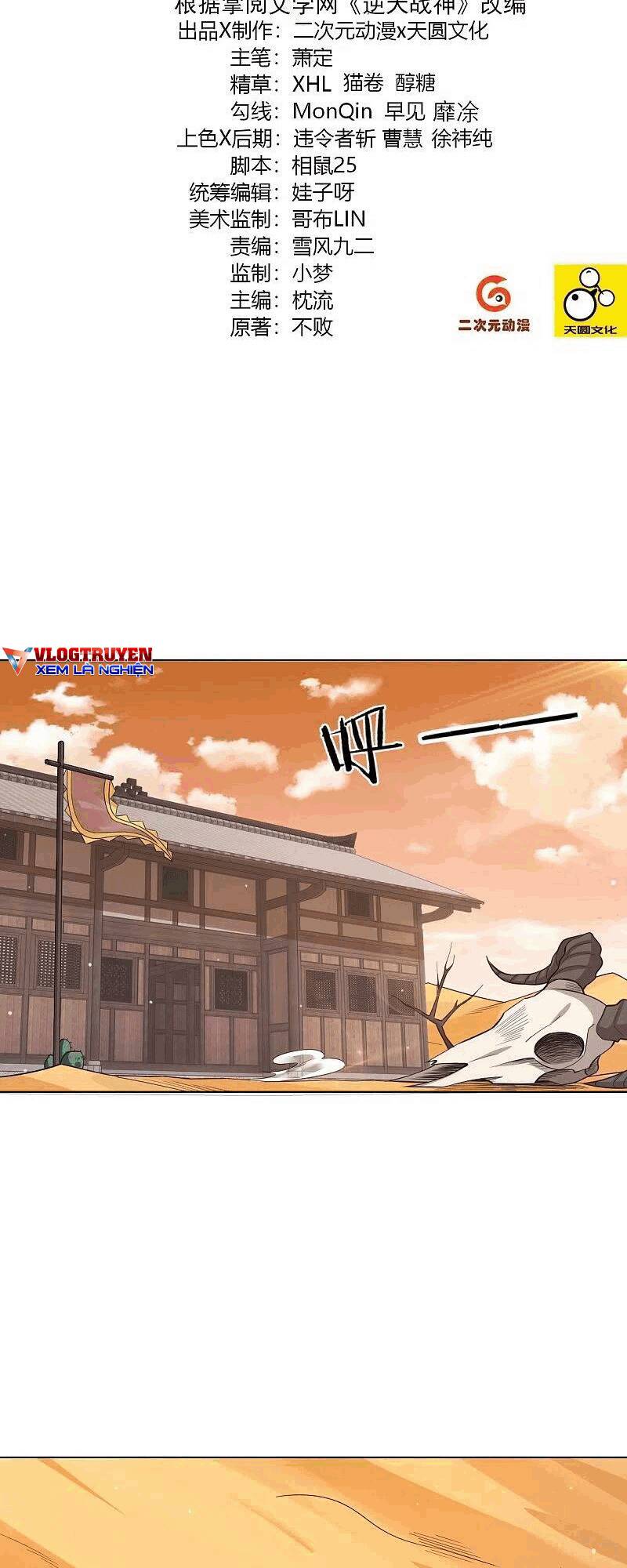 Nghịch Thiên Chiến Thần Chương 325 Ảnh 4