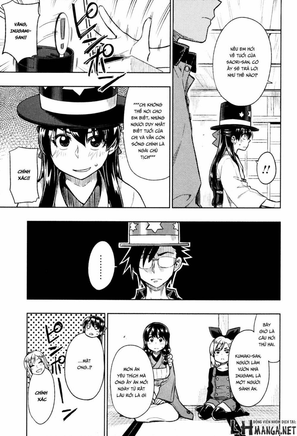 Inugami-San To Sarutobi-Kun Wa Naka Ga Warui Chương 18 Ảnh 11