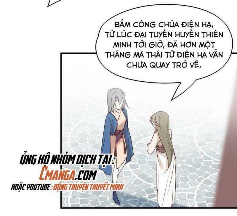Liệt Hỏa Cuồng Phi: Vương Gia Thú Tính Muốn Sủng Chương 128 Ảnh 3