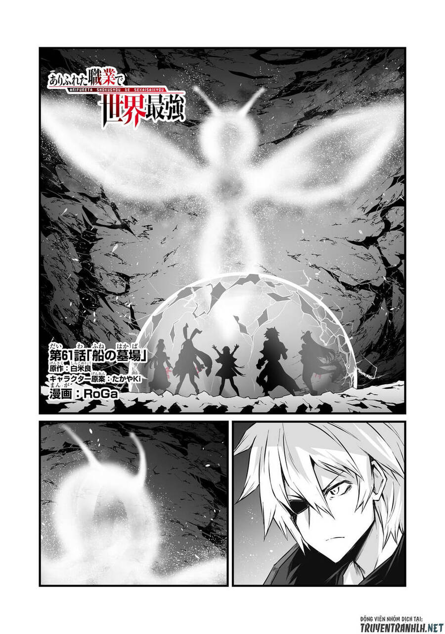 Arifureta Shokugyou De Sekai Saikyou Chương 61 Ảnh 4