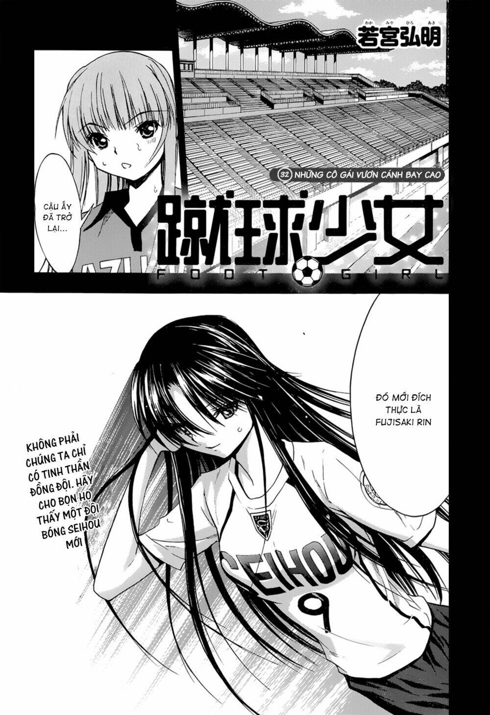 Shuukyuu Shoujo Chương 32 Ảnh 3