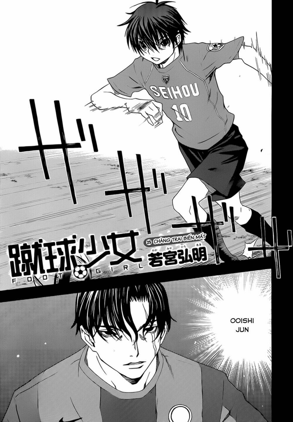 Shuukyuu Shoujo Chương 25 Ảnh 4
