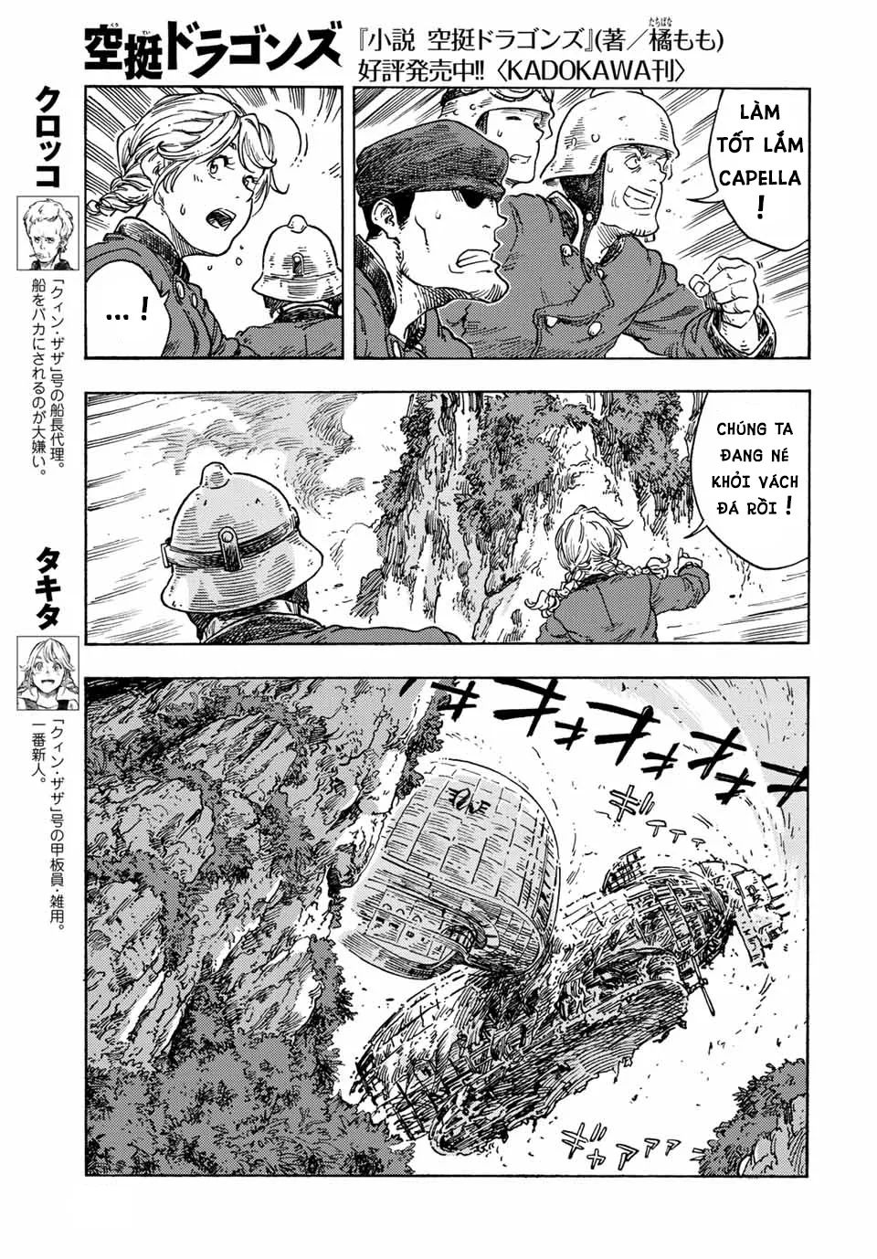 Kuutei Dragons Chương 70 Ảnh 8