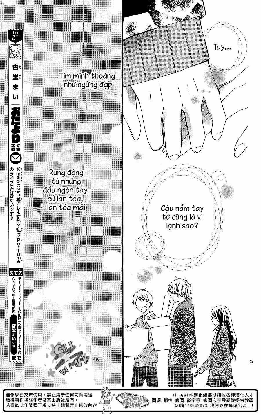 Youta No Kuse Ni Kyun To Suru Chương 1 Ảnh 24