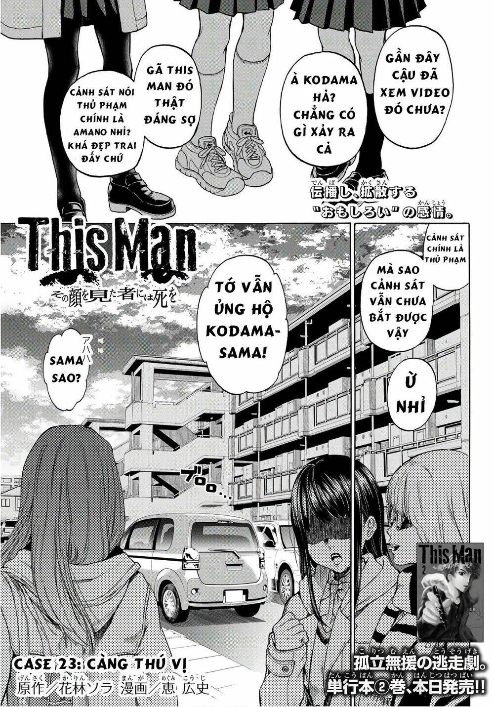 This Man: Sono Kao O Mita Mono Ni Wa Shi O Chương 23 Ảnh 5
