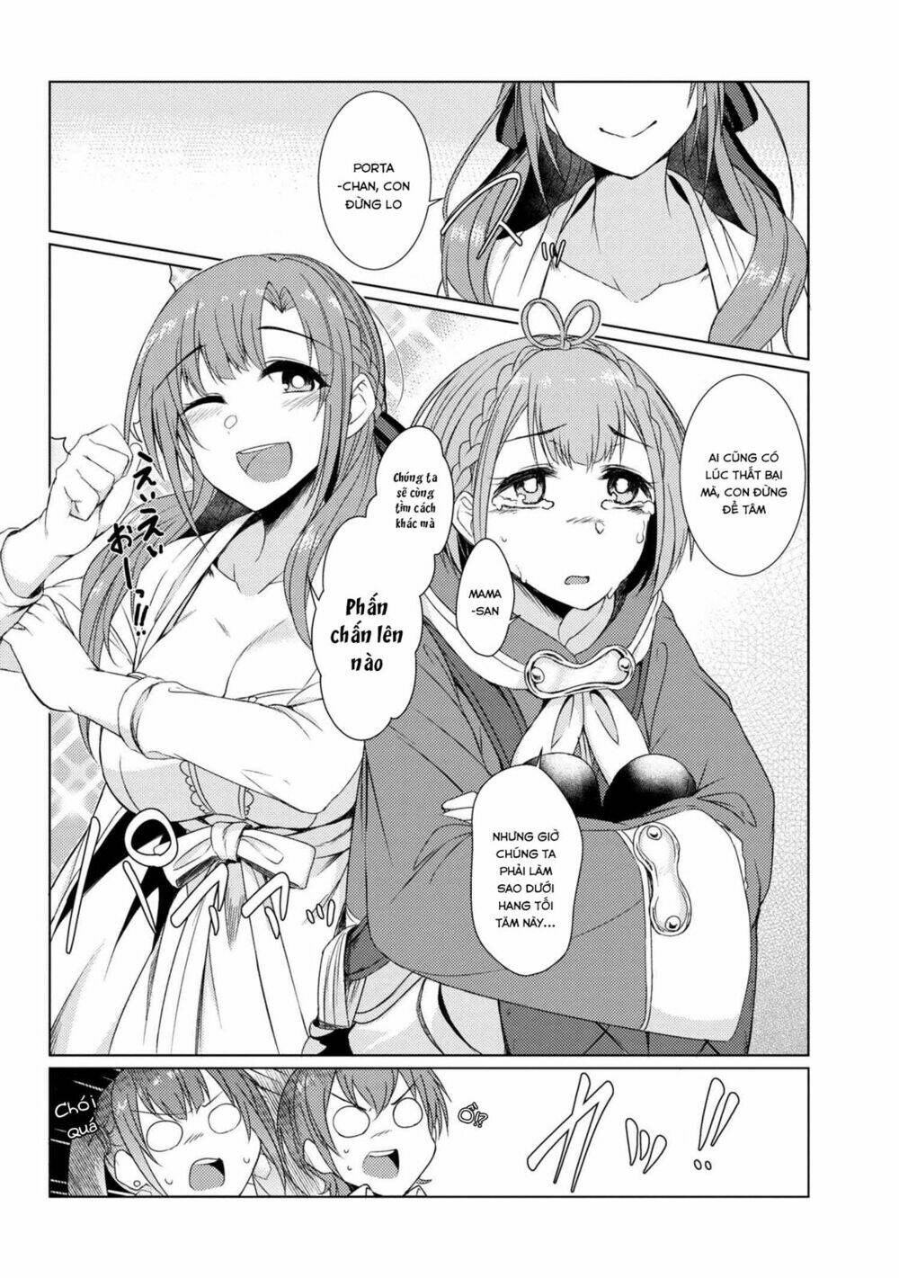 Tsuujou Kougeki Ga Zentai Kougeki De Ni-Kai Kougeki No Okaasan Wa Sukidesu Ka? Chương 13 Ảnh 17