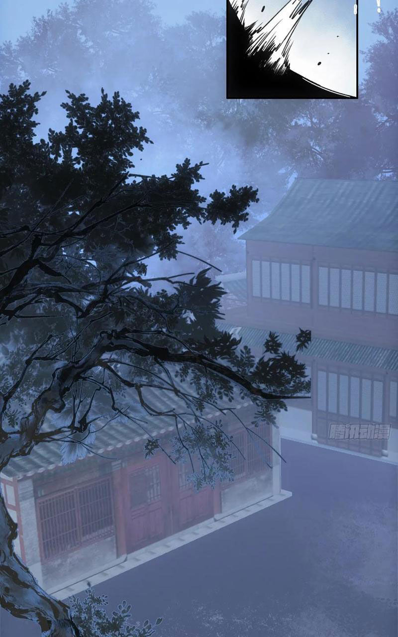 Xa Đao Nhân Chương 41 Ảnh 33