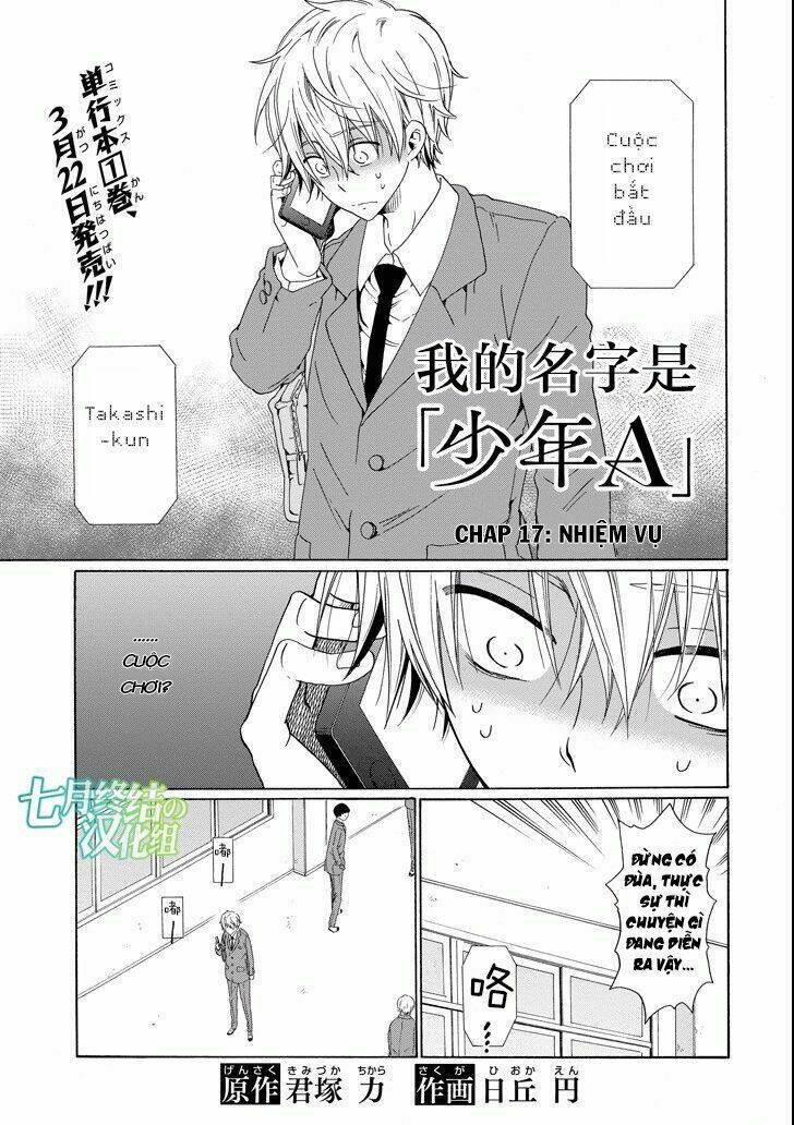 Boku No Namae Wa "Shounen A" Chương 17 Ảnh 4