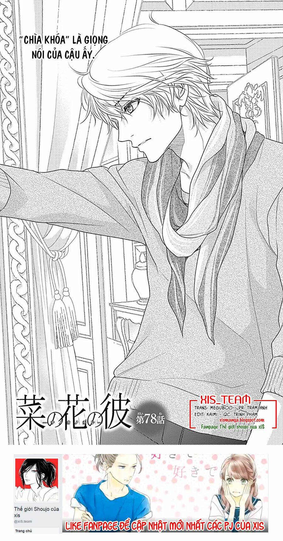 Nanoka No Kare Chương 78 Ảnh 3
