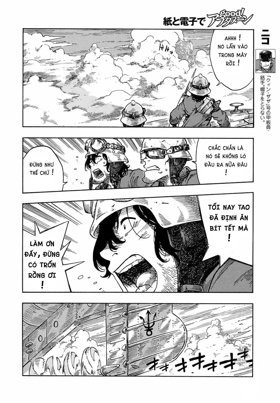 Kuutei Dragons Chương 72 Ảnh 12