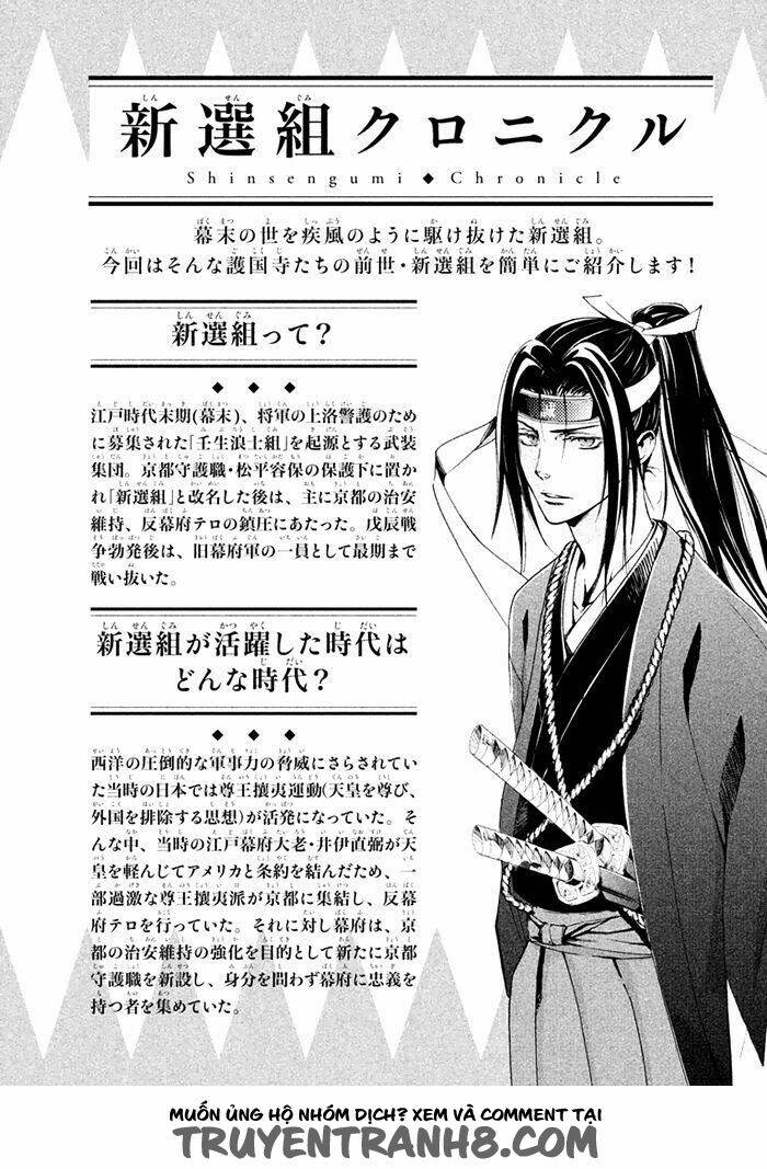 Ssg - Meimon Danshikou Keppuuroku Chương 4 Ảnh 36