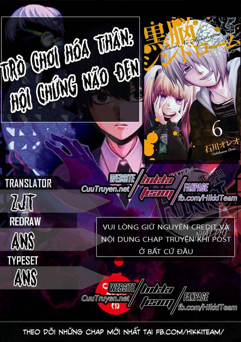 Kuronou Syndrome Chương 6 Ảnh 2