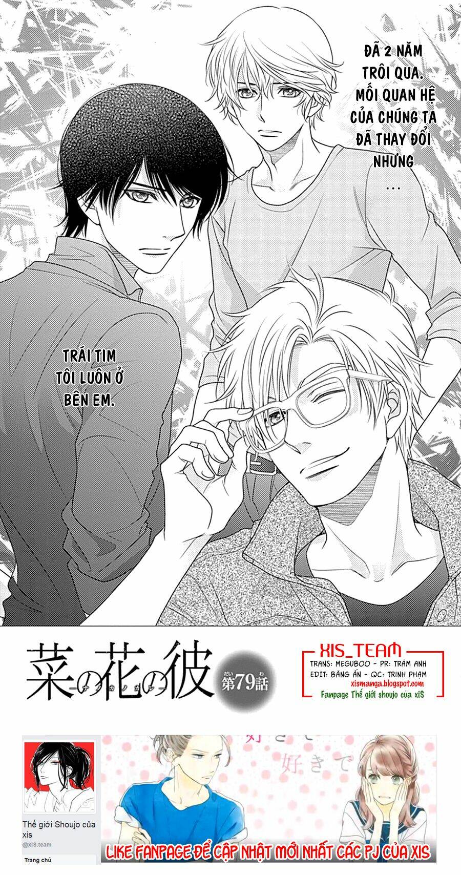 Nanoka No Kare Chương 79 Ảnh 2