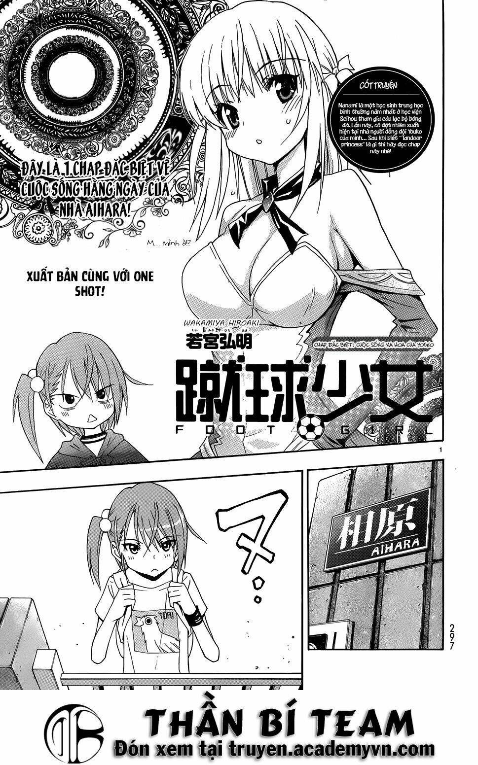 Shuukyuu Shoujo Chương 34.5 Ảnh 4