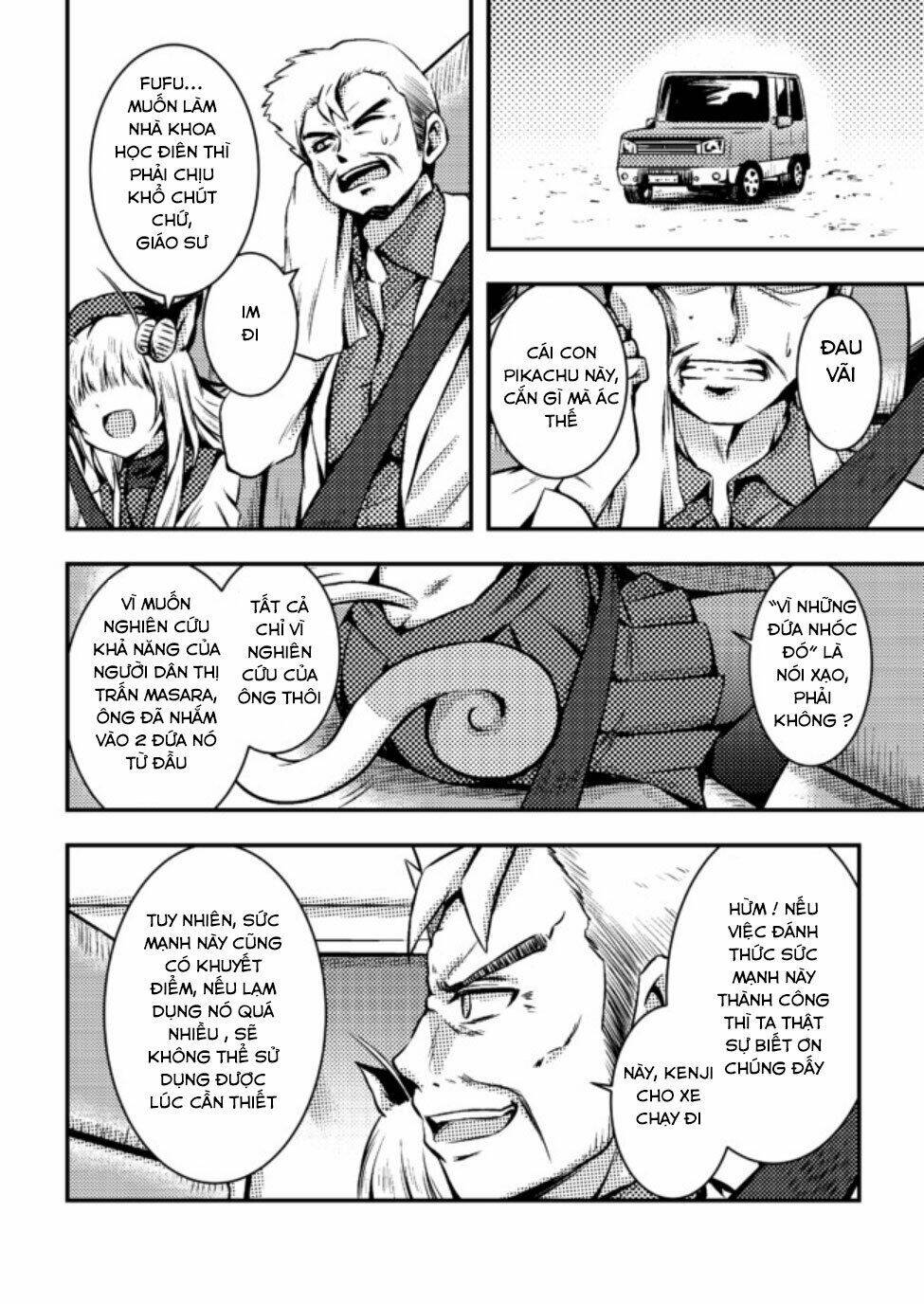 Usui Hon-Shuu No Suru Pokémon Chương 7 Ảnh 11