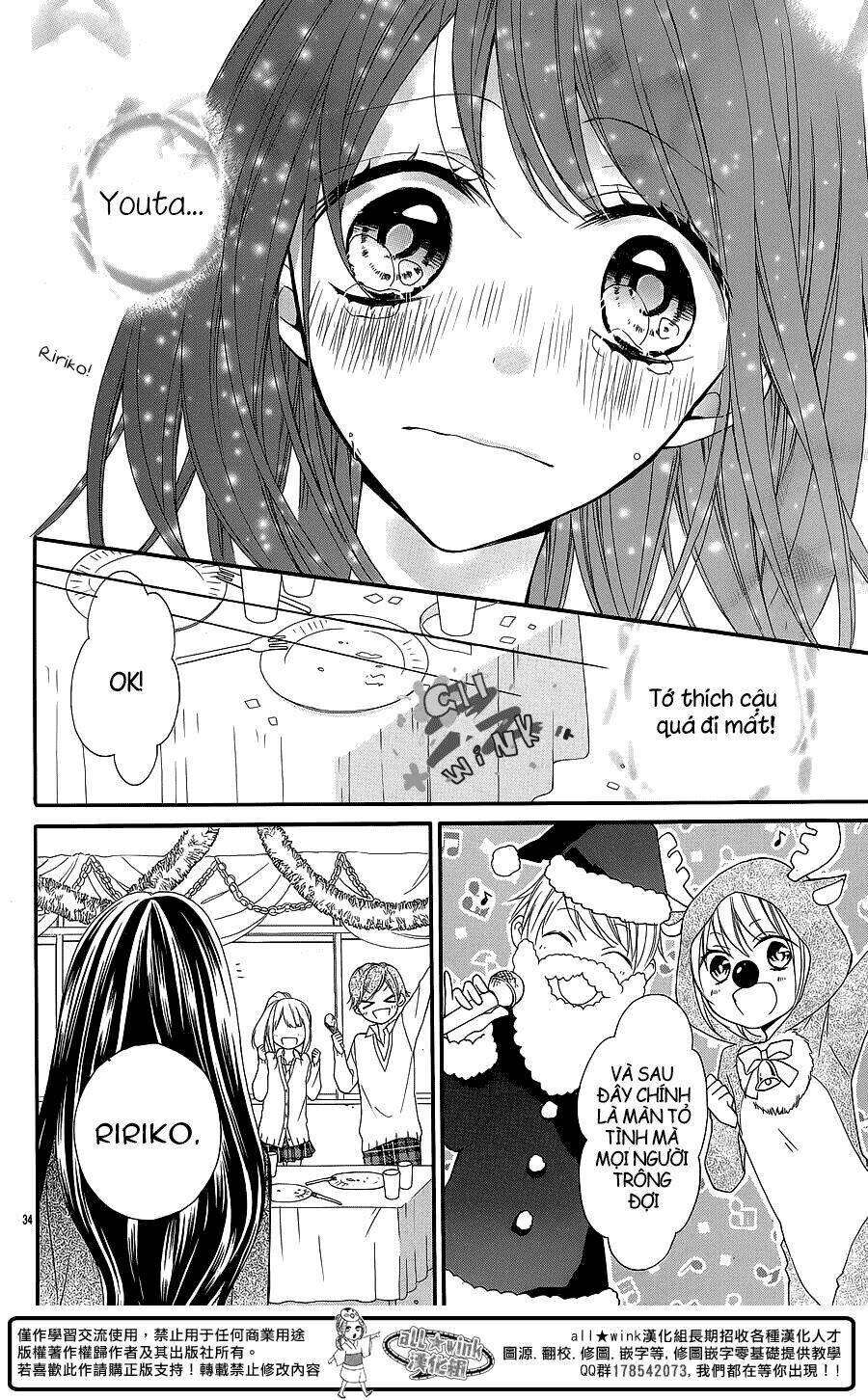 Youta No Kuse Ni Kyun To Suru Chương 1 Ảnh 33