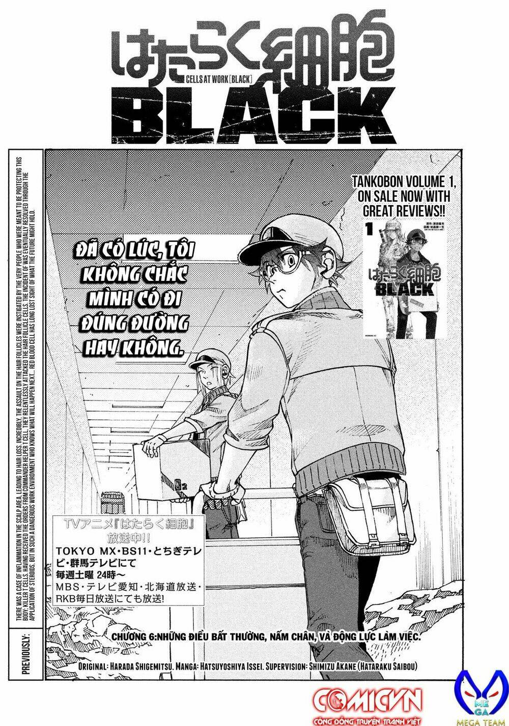 Biệt Đội Tế Bào Black - Hataraku Saibou Black Chương 6 Ảnh 2