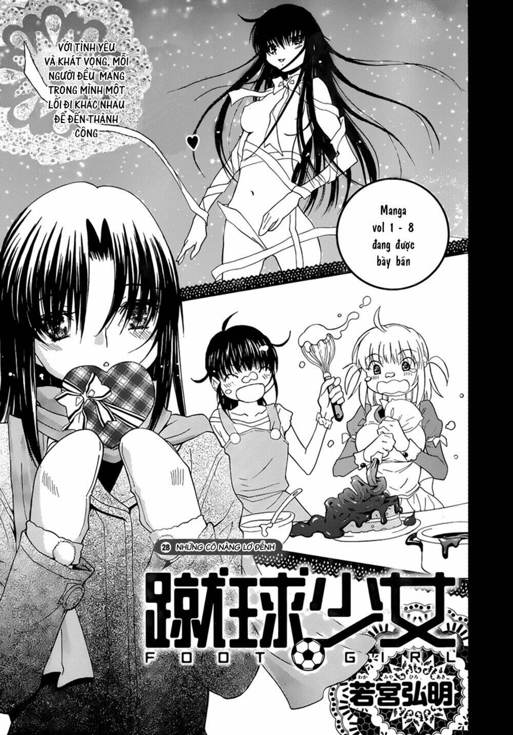 Shuukyuu Shoujo Chương 28 Ảnh 3
