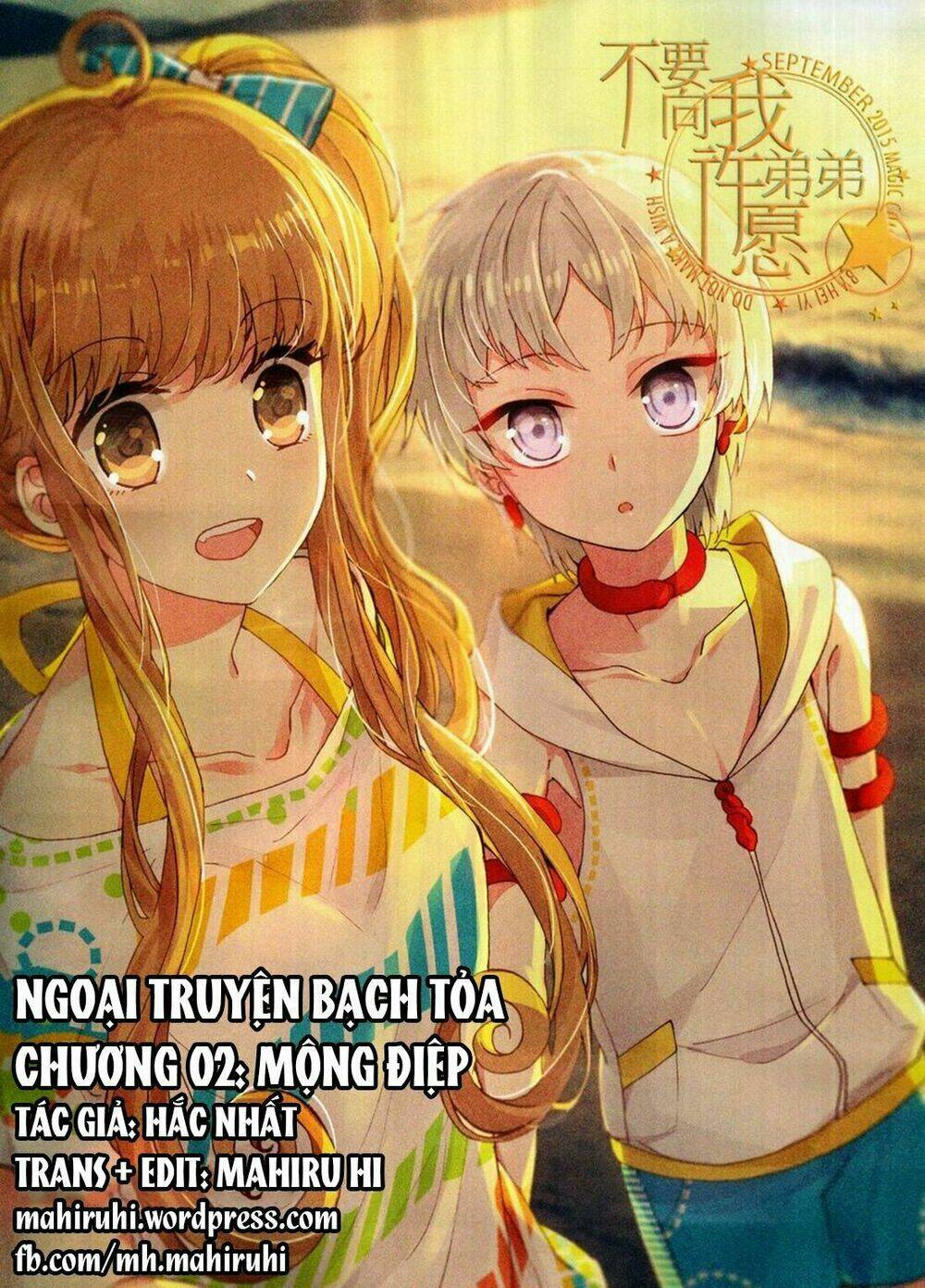 Đừng Đến Xin Điều Ước Từ Em Trai Tôi! Chương 17 Ảnh 2
