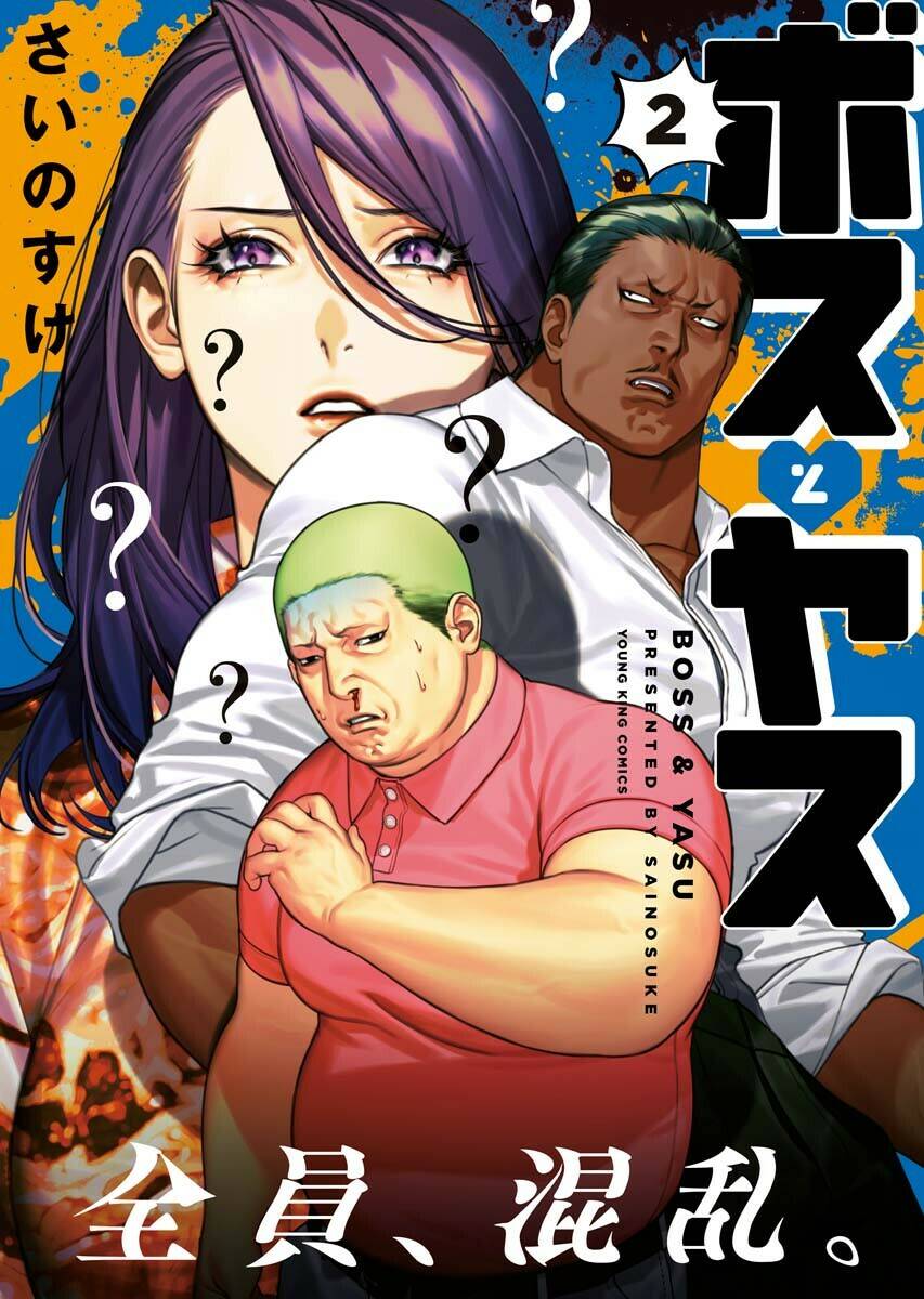 Blender Chương 8 Ảnh 3