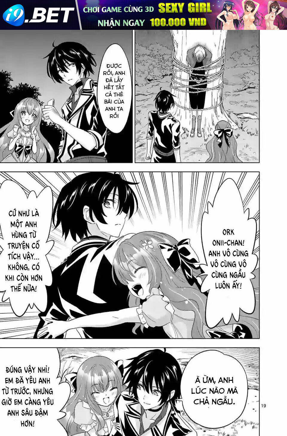 Shijou Saikyou Ouku-San No Tanoshii Tanetsuke Harem Uzukuri Chương 58.2 Ảnh 10