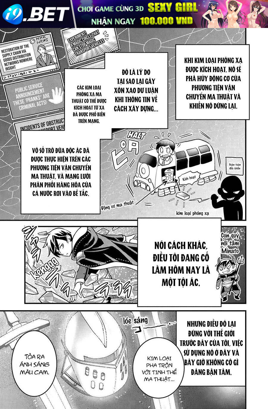 Isekai Tensei De Kenja Ni Natte Bouken-Sha Seikatsu Chương 24 Ảnh 24