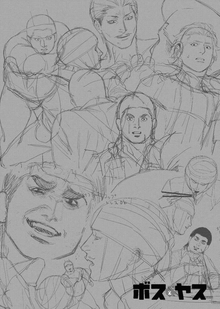 Blender Chương 6 Ảnh 27