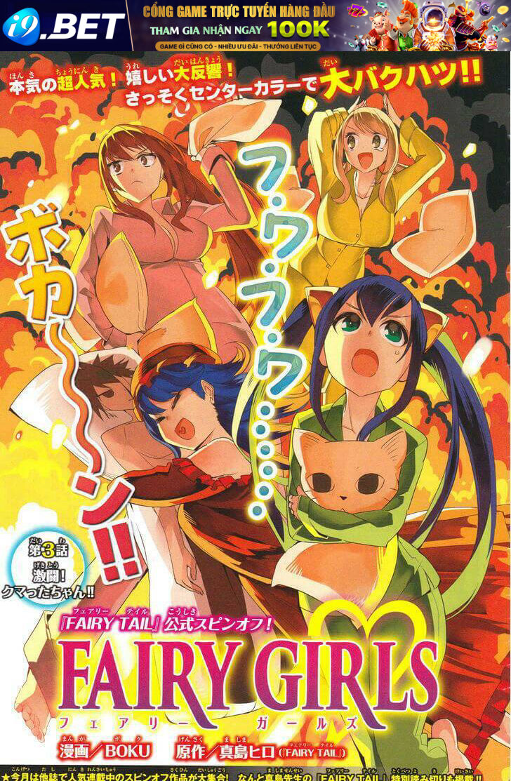 Fairy Girls Chương 3 Ảnh 3