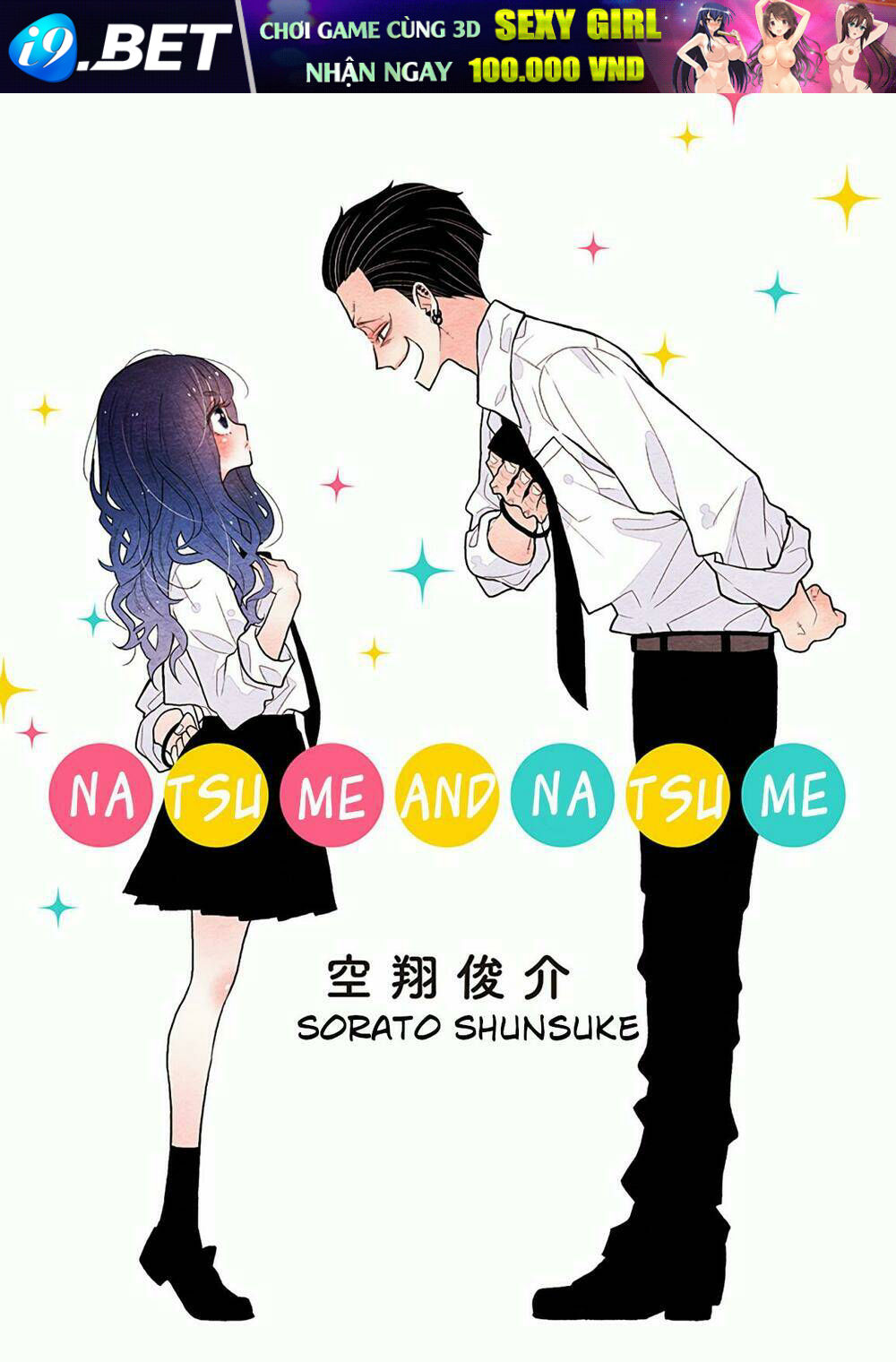 Natsume To Natsume Chương 1 Ảnh 2