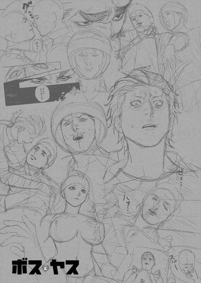 Blender Chương 6 Ảnh 26